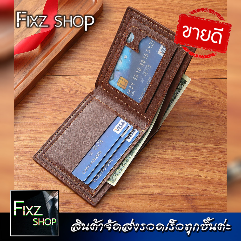 Jb9 MenWallet กระเป๋าสตางค์ผู้ชาย กระเป๋าสตางค์สั้น คุณภาพดี วัสดุทนทาน สินค้าเกรดA ราคาถูก ราคา ถูกที่สุด ดีลบีเคเค แกลเลอรีภาพที่ 4