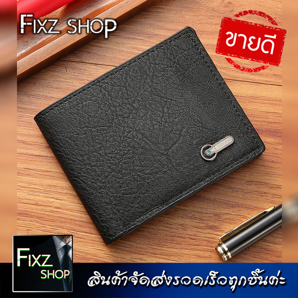 Jb9 MenWallet กระเป๋าสตางค์ผู้ชาย กระเป๋าสตางค์สั้น คุณภาพดี วัสดุทนทาน สินค้าเกรดA ราคาถูก ราคา ถูกที่สุด ดีลบีเคเค แกลเลอรีภาพที่ 6