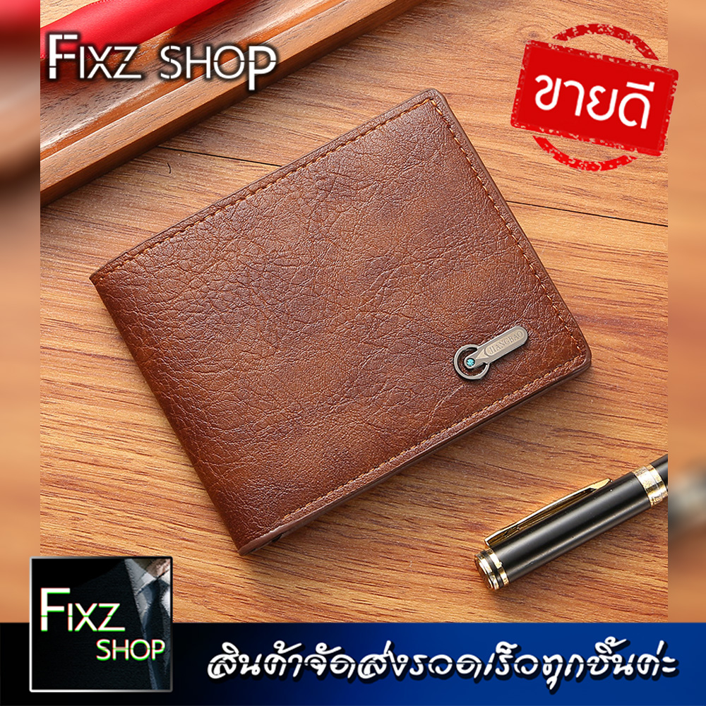 Jb9 MenWallet กระเป๋าสตางค์ผู้ชาย กระเป๋าสตางค์สั้น คุณภาพดี วัสดุทนทาน สินค้าเกรดA ราคาถูก ราคา ถูกที่สุด ดีลบีเคเค แกลเลอรีภาพที่ 3