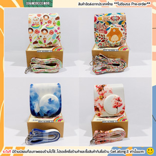 Bag mini 9 กระเป๋าใส่กล้องโพลารอยด์ รุ่น mini 9 (mini 8 สามารถใส่ด้วยได้)