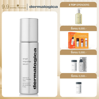 Dermalogica smart response serum 30ml เดอร์มาลอจิกา สมาร์ท เรสปอนส์ เซรั่ม เซรั่มดูแลผิวหน้า ลดเลือนริ้วรอย