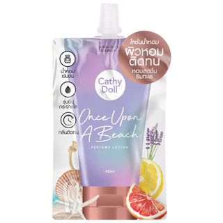 cathy doll perfume lotion 40 ml.โลชั่นน้ำหอมเข้มข้นบำรุงผิวกาย น้ำหอมเคที่ ผิวหอม ติดทน ( 1 ซอง )มี 9 กลิ่นให้เลือก