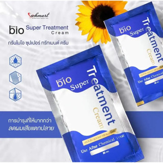 ✨Bio Treatment ไบโอทรีทเมนท์ ครีมบำรุงผม