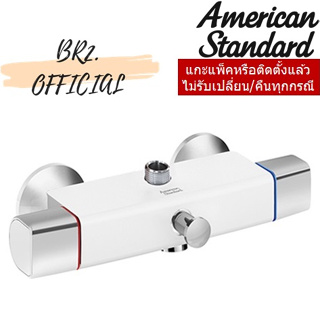 AMERICAN STANDARD = A-0715-200WT ก๊อกผสมยืนอาบแบบติดผนัง รุ่น NEO MODERN DH