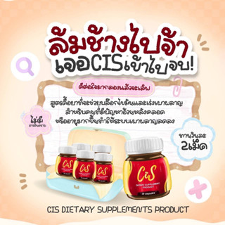 [ส่งฟรี] CIS LN อาหารเสริมลดน้ำหนัก พร้อมสูตรลดด่วน อาหารเสริมหุ่นสวย สูตรนี้เหมาะมากสำหรับคนดื้อยา ‼️ท้าให้ลอง‼️