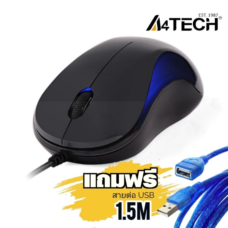 A4tech​ Mouse​ Glaser USB​ Port​ 1000dpi รับประกัน​1ปี​ มีขายทั่วโลกข้อมูลจำเพาะ รุ่น：N-320