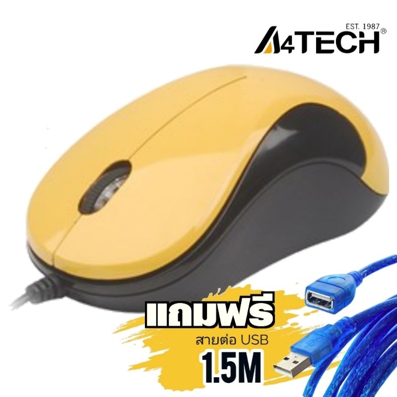 A4tech​ Mouse​ Glaser USB​ Port​ 1000dpi รับประกัน​1ปี​ มีขายทั่วโลก