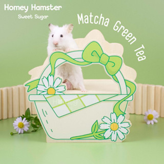 Homey Hamster บ้านหลบแฮมสเตอร์ Sweet Sugar บ้านไม้แฮมสเตอร์ ของเล่นของแต่งกรงหนูแฮมสเตอร์ ท่อมุด กล่องขุด millamore เม่น