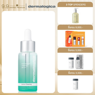 Dermalogica AGE Bright Clearing Serum 30ml เดอร์มาลอจิกา เอจ ไบรท เคลียลิ้ง เซรั่มดูแลปัญหาสิว และจุดด่างดำจากสิว