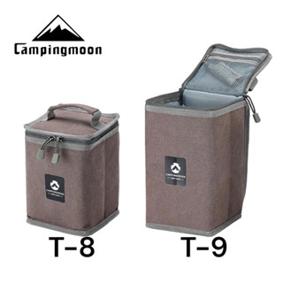 กระเป๋าบุนุ่มอเนกประสงค์ Campingmoon T-8-BC | T-9-BC แบบพกพาสำหรับใส่แก๊สหรือตะเกียง(พร้อมส่ง)