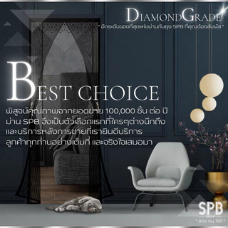 SPB ผ้าม่านประตู ม่านกันยุง สีดำ รุ่นไดมอนด์ เกรดพรีเมี่ยมสุด ทนทานต่อสัตว์เลี้ยงขีดข่วน (FD-ดำ)