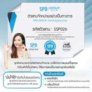 SPB ผ้าม่านประตู ม่านกันยุง สีดำ รุ่นไดมอนด์ เกรดพรีเมี่ยมสุด ทนทานต่อสัตว์เลี้ยงขีดข่วน (FD-ดำ)