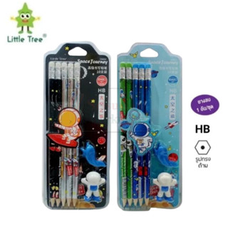 Little Tree MG111005 Space Journey คละสีชุด ดินสอ HB + ยางลบ + ยางจับดินสอ ดินสอไม้ ลายอวกาศ