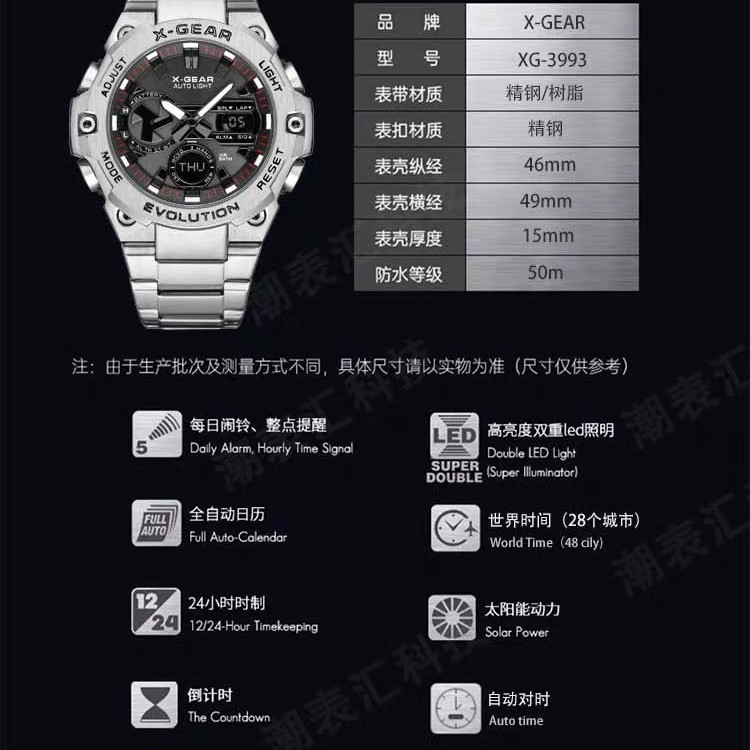 รุ่นล่าสุด X-GEAR-3993 สแตนเลสพลังงานแสงอาทิตย์กันน้ํานาฬิกาอเนกประสงค์สําหรับผู้ชาย 2 ระบบปฏิบัติการ