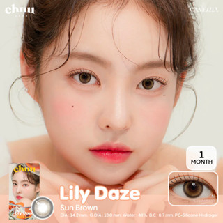 (*โค้ดส่วนลด15% ใส่โค้ด B2HISEP) Chuu lens รุ่น Lily Daze 🍅☀️ สี Sun Brown คอนแทคเลนส์เกาหลีของแท้รายเดือน