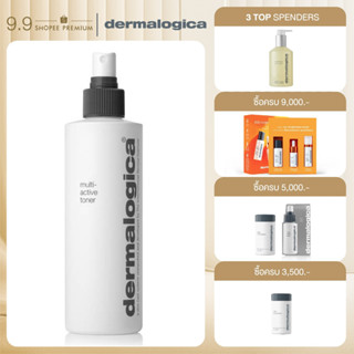 Dermalogica Multi Active Toner 250ml เดอร์มาลอจิกา มัลติ แอคทีฟ โทนเนอร์บำรุงผิว สเปรย์บำรุงผิว เพื่อเติมอาหารผิว