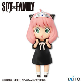 [⭐️แท้/ญี่ปุ่น] SPY x FAMILY Puchieete Figure - Princess Anya