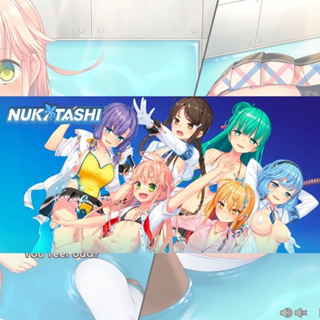 แผ่นเกมคอม PC - NUKITASHI[DVD + USB + Download] เล่นได้เลยไม่ต้องติดตั้ง