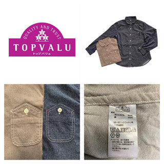 TOPVALU เสื้อเชิ้ต คอปก แขนยาว ผ้าดี ไซส์L