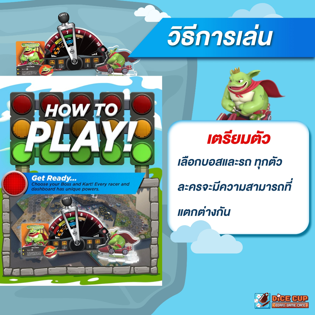 [ของแท้] Dungeon Kart Gold Tier Kickstarter Board Game ราคา ถูกที่สุด ดีลบีเคเค แกลเลอรีภาพที่ 4
