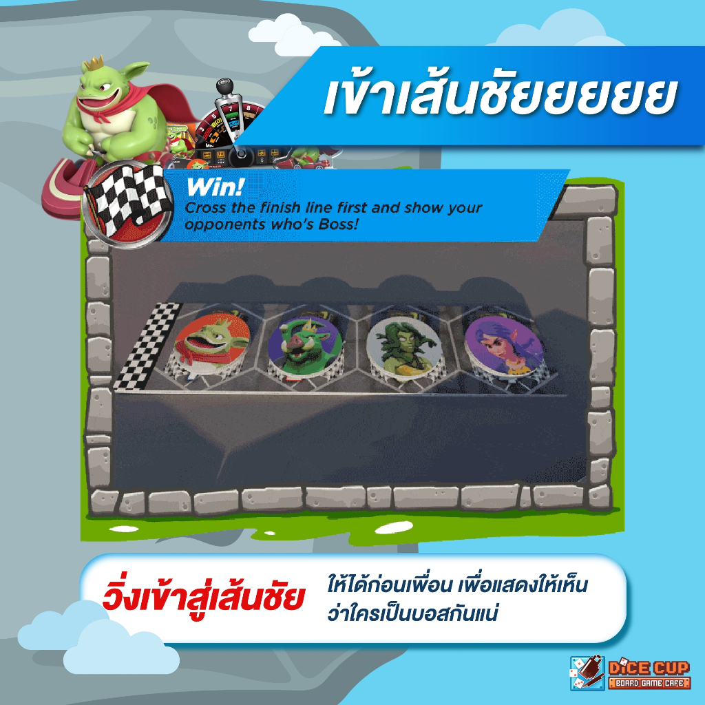 [ของแท้] Dungeon Kart Gold Tier Kickstarter Board Game ราคา ถูกที่สุด ดีลบีเคเค แกลเลอรีภาพที่ 8