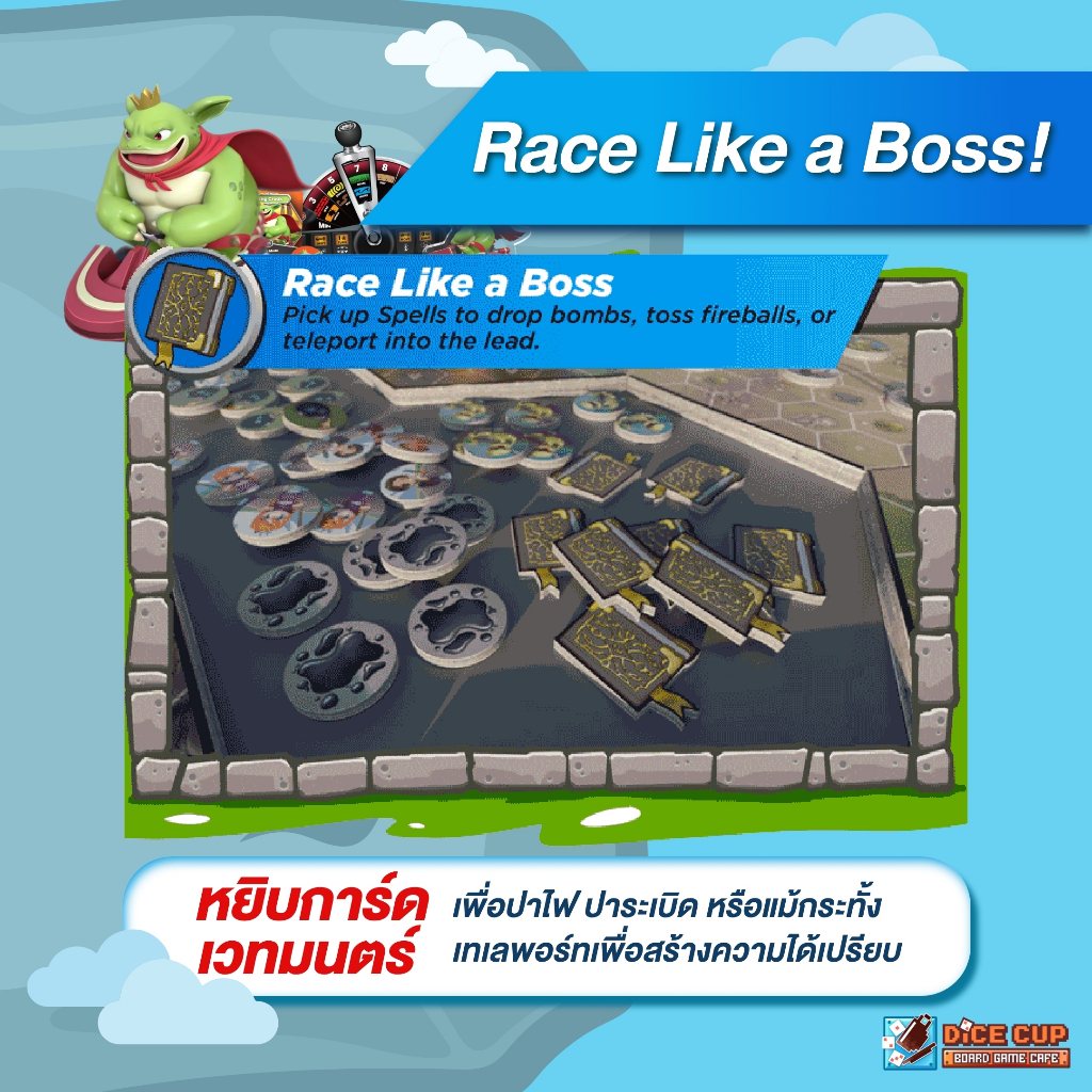 [ของแท้] Dungeon Kart Gold Tier Kickstarter Board Game ราคา ถูกที่สุด ดีลบีเคเค แกลเลอรีภาพที่ 7