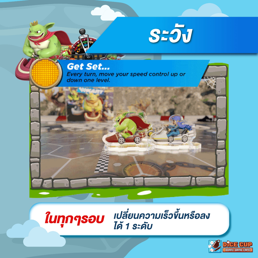 [ของแท้] Dungeon Kart Gold Tier Kickstarter Board Game ราคา ถูกที่สุด ดีลบีเคเค แกลเลอรีภาพที่ 5