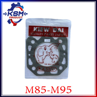 ประเก็นฝา/ประเก็นฝาสูบ M85-M95 อย่างดี รถไถเดินตามสำหรับเครื่อง Mitsubishi