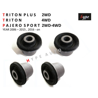 บูชปีกนก บน ไทรทัน พลัส TRITON PLUS 2WD / ไทรทัน TRITON 4WD / ปาเจโร่ สปอร์ต PAJERO SPORT 2WD-4WD ปี 06 - 23 ( 4ชิ้น )