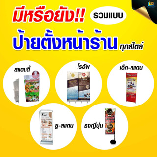 ธงญี่ปุ่น2หน้า ✅ออกแบบฟรี 🚛ส่งฟรี