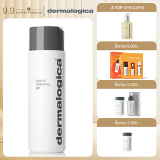 Dermalogica Special Cleansing Gel 250ml เดอร์มาลอจิกา สเปเชียล คลีนซิ่ง เจล ผลิตภัณฑ์ล้างหน้า ทำความสะอาดผิว โฟมล้างหน้า