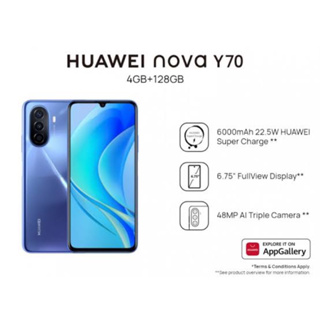 HUAWEI Nova Y70 (ประกันเดินแล้ว)เครื่องศูนย์/ประกันร้าน 3เดือน