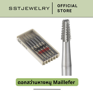 (ราคาต่อ 1 ดอก) ดอกสว่านหางหนู ดอกหางหนู ยี่ห้อ Maillefer F38 หางหนู งาน จิวเวลรี่