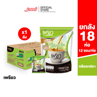 เพรียว คอฟฟี่ สูตรคลีออกซ์ล่า (Preaw Coffee - Cleoxla)  จำนวน 18 ถุง