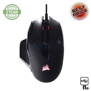 MOUSE CORSAIR NIGHTSWORD RGB ประกัน 2Y เมาส์เกมมิ่ง เมาส์เล่นเกม เมาส์