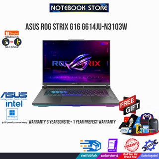 [แลกซื้อKB216/MS116]ASUS ROG STRIX G16 G614JU-N3103W/i9-13980HX/ประกัน3YOnsite+อุบัติเหตุ1Y/BY NOTEBOOK STORE