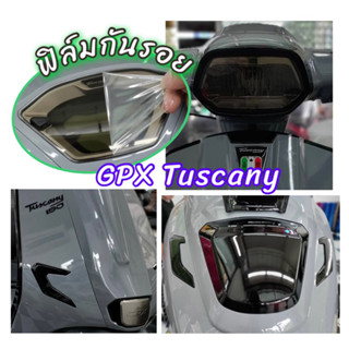 Tuscany ฟิล์มกันรอย GPX Tuscany ไมล์/ไฟหน้า/ไฟเลี้ยว/ไฟท้าย