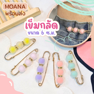 พร้อมส่ง : เข็มกลัด พาสเทล เกาหลี โลหะผสม ประดับไข่มุกเทียม พลอยเทียม เครื่องประดับแฟชั่น สําหรับผู้หญิง