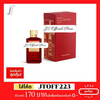 ✅แบ่งขาย ขวดฝาล็อก✅ Maison Francis Kurkdjian Baccarat Rouge 540 EDP BR540 น้ำหอมแบรนด์เนม นีช น้ำหอมผู้ชาย น้ำหอมผู้หญิง