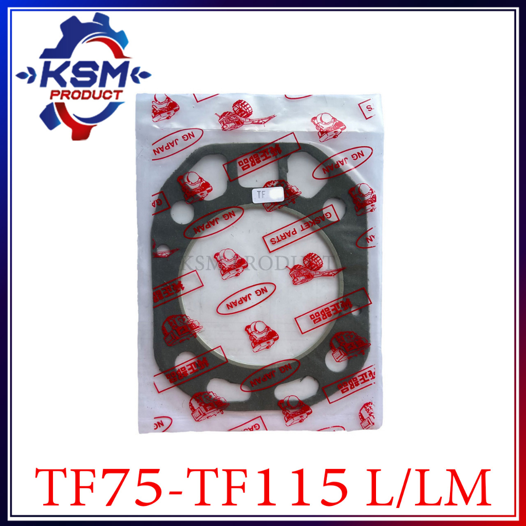 ประเก็นฝา/ประเก็นฝาสูบ TF75-TF115(L/LM) อย่างดี อะไหล่รถไถเดินตามสำหรับเครื่อง YANMAR (อะไหล่ยันม่าร์)