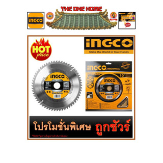 INGCO รุ่น TSB125423 10 นิ้ว ใบเลื่อยวงเดือนตัดไม้ 60T ของแท้