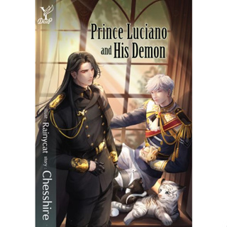 Prince Luciano and His Demon - นวนิยาย Y