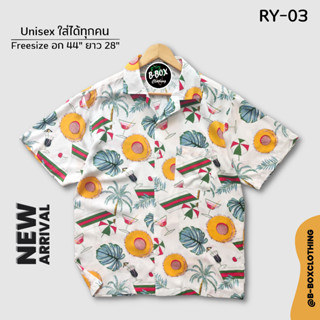 เสื้อฮาวาย RY03 เสื้อเชิ้ตเกาหลี หลากสไตล์ ผ้าไหมอิตาลี ใส่สบาย พร้อมส่ง