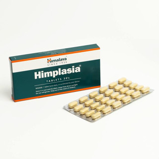 Himalaya Himplasia 30 เม็ด แก้ปัญหาต่อมลูกหมากโต