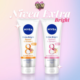 Nivea นีเวีย กันแดด เอ็กซ์ตร้า ไบรท์ รีแพร์ &amp; โพรเทค SPF50 PA+++ 180/320มล. NIVEA lotion