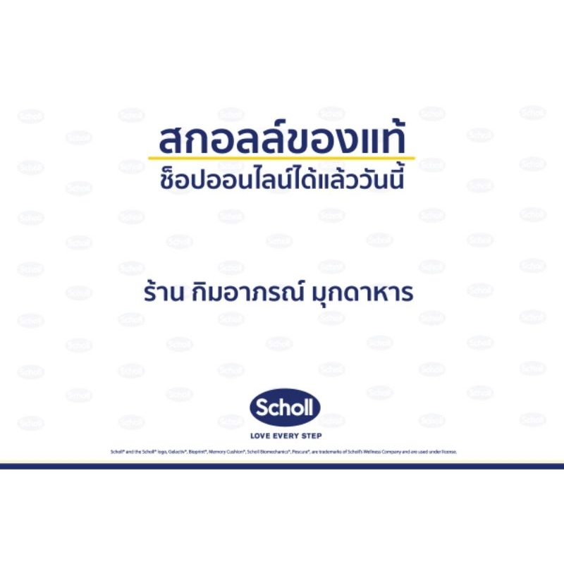 Scholl BASTI รองเท้าสกอลล์สวม รุ่นบาสติ สำหรับเพศหญิงและชาย