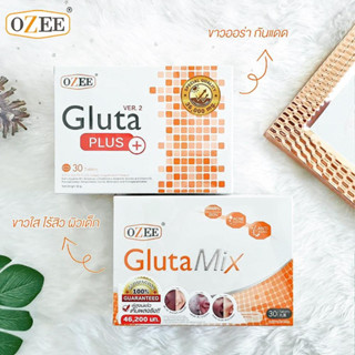 Ozee Gluta Plus โอซี กลูต้า พลัส หรือ OZEE Gluta Mix โอซี กลูต้า มิกซ์  ขนาด 30 เม็ด