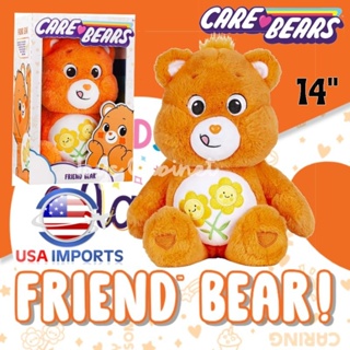 📦 พร้อมส่ง📦 NEW 2022 Care Bears แท้ 💯 นำเข้า USA 🇺🇲 ตุ๊กตาหมี แคร์แบร์ Friend Bear ไซส์ 14 นื้ว