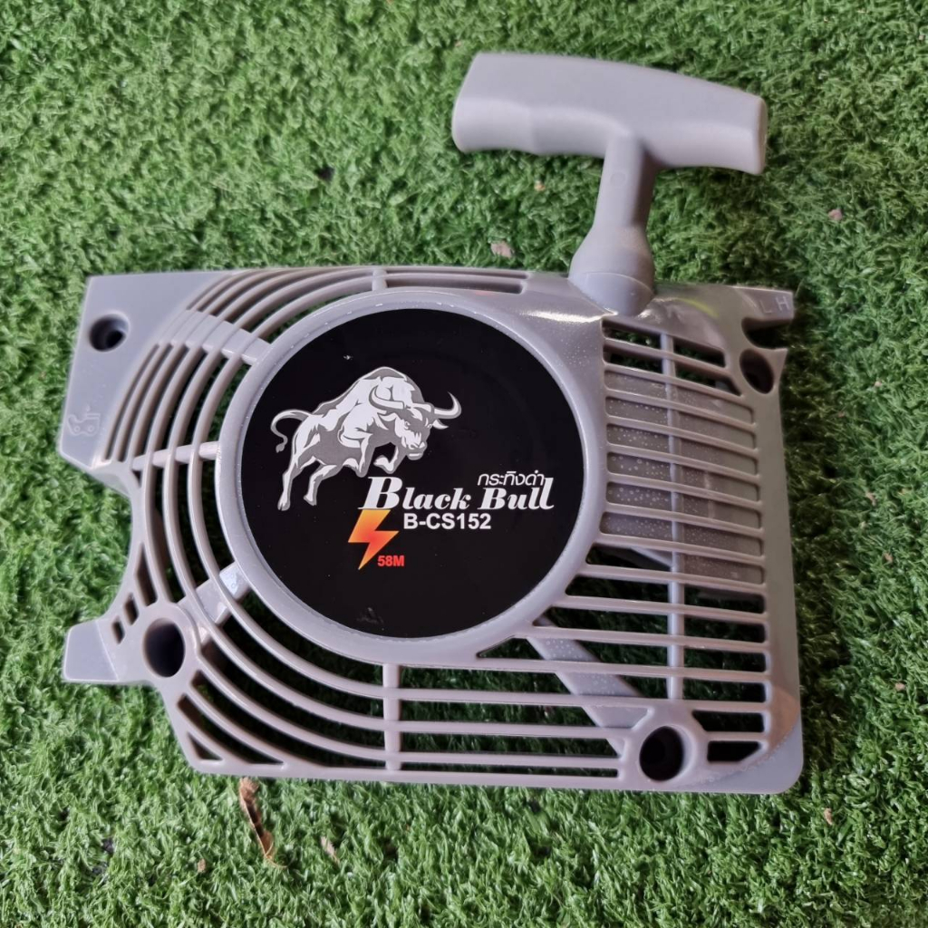 ชุดสตาร์ทเลื่อยนต์ กระทิงดำ รุ่น 5800 โฉม 58M  ดำ