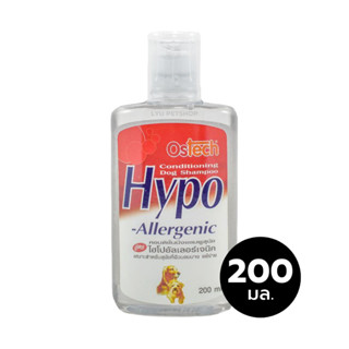 Ostech Hypo-Allergenic แชมพูสุนัข สูตรอ่อนโยน สำหรับสุนัขแพ้ง่าย ขนาด 200 ml.